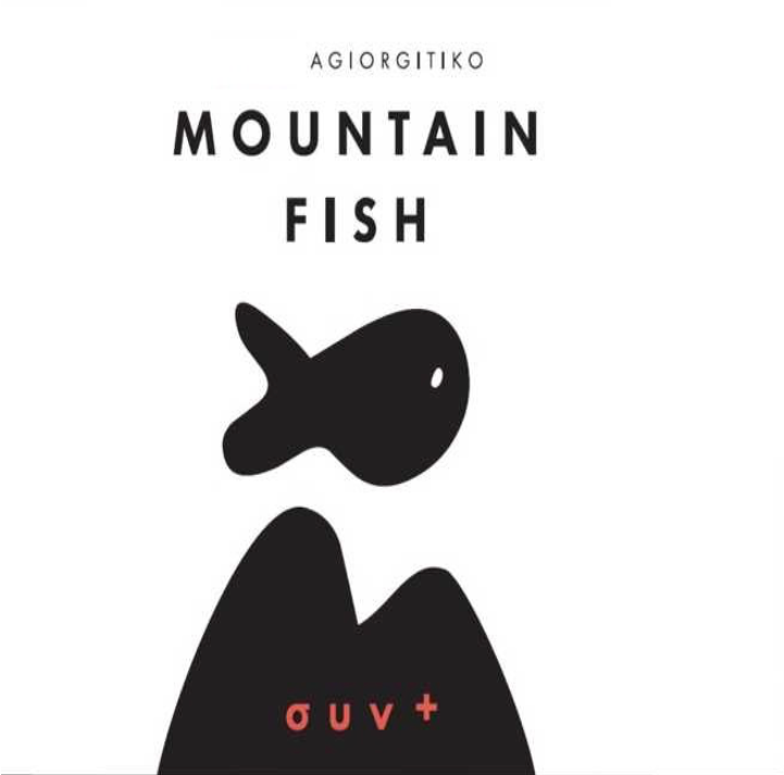 Strofilia Mountain fish agiorgitiko r 2022