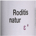Tetramythos Roditis nature 2024