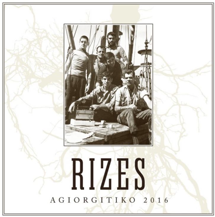 Tetramythos Rizes agiorgitiko red 2021