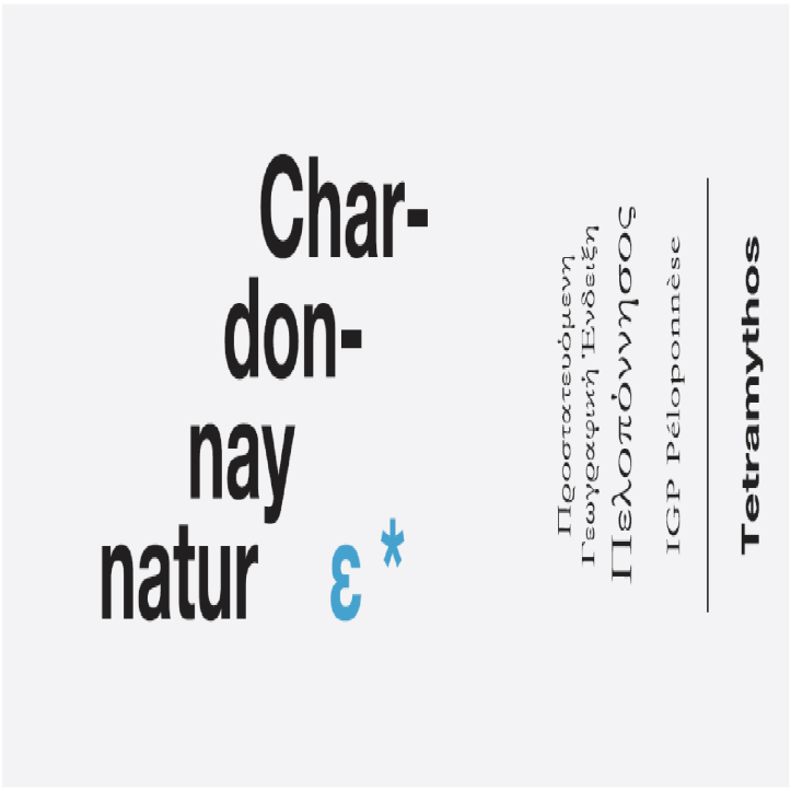 Tetramythos Chardonnay natur organic 2023