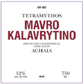 Tetramythos Black of kalavryta organic 2023