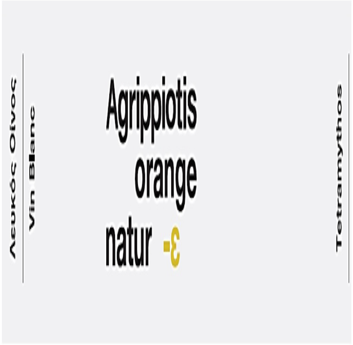 Tetramythos Agripiotis orange 20NV