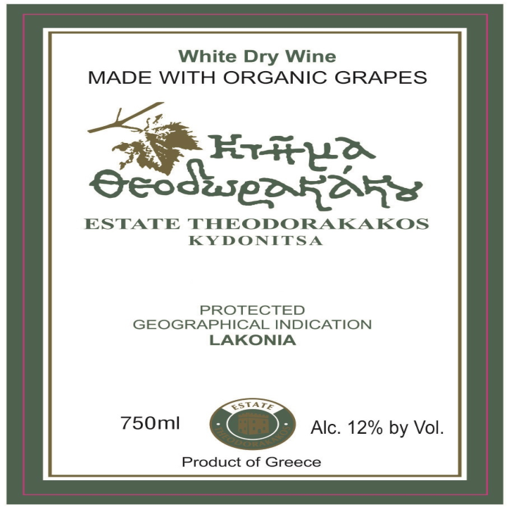 Theodorakakos Kydonitsa white 2025