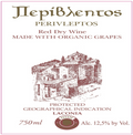 Theodorakakos Perivleptos white 2024