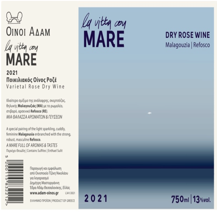 Wines of adam Wine mare rose 2021
