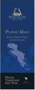 Wines of illyria Plavac mali red 2021