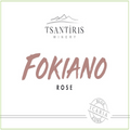 Tsantiris Fokiano rose ikaria 2023