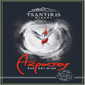 Tsantiris Akratos red ikaria 2017