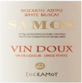 Uwc samos Samos vin doux 2022