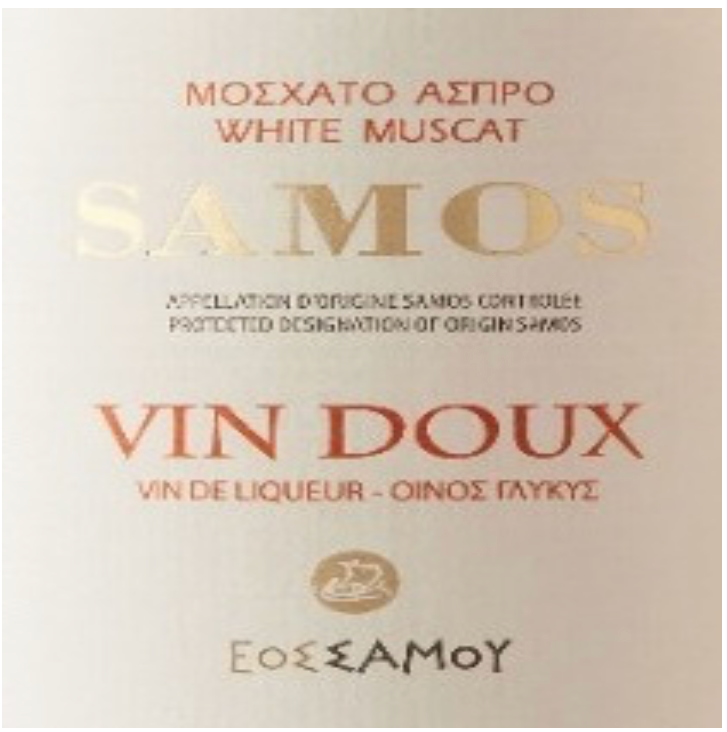 Uwc samos Samos vin doux 2022