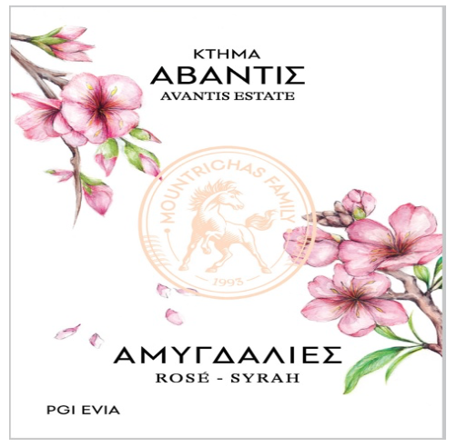 Avantis Amygdalies evia rose 2025